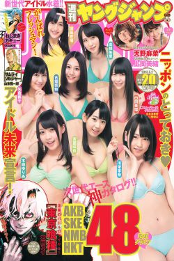 周生辰吃时宜乳尖