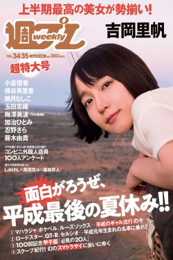 天地浩劫