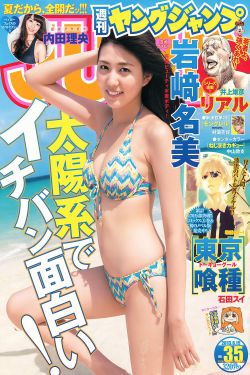 七龙珠国语