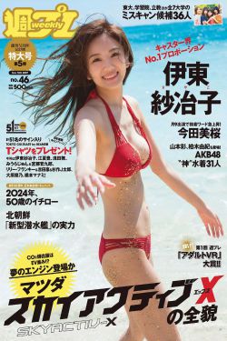 最刺激黄a大片免费观看下载